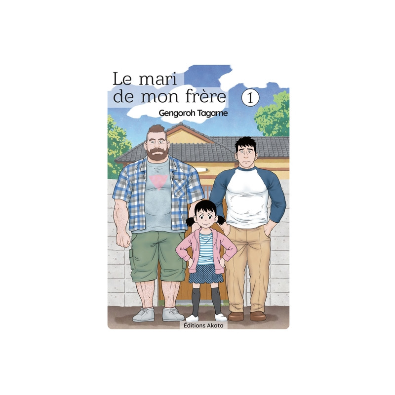 Le mari de mon frère - tome 1