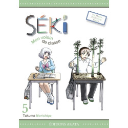 Séki, mon voisin de classe...