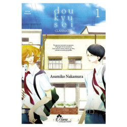 Doukyusei