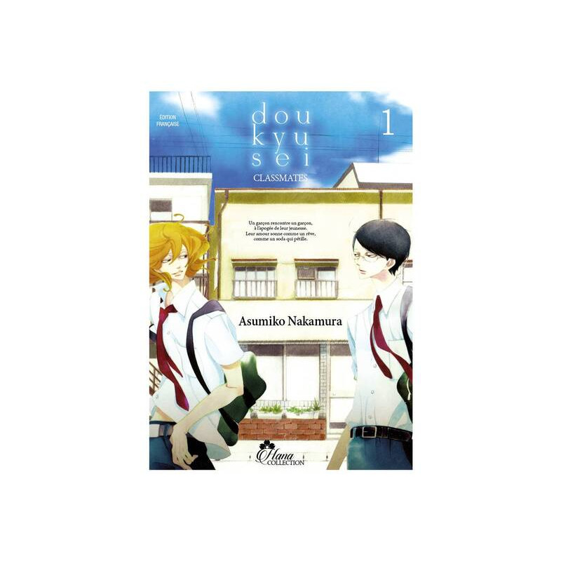 Doukyusei
