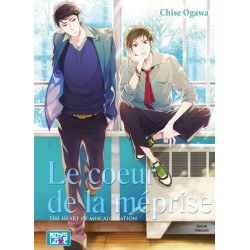 Le Coeur de la méprise