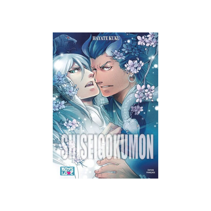 ShiseiGokumon