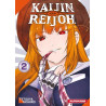 Kaijin Reijoh - tome 2