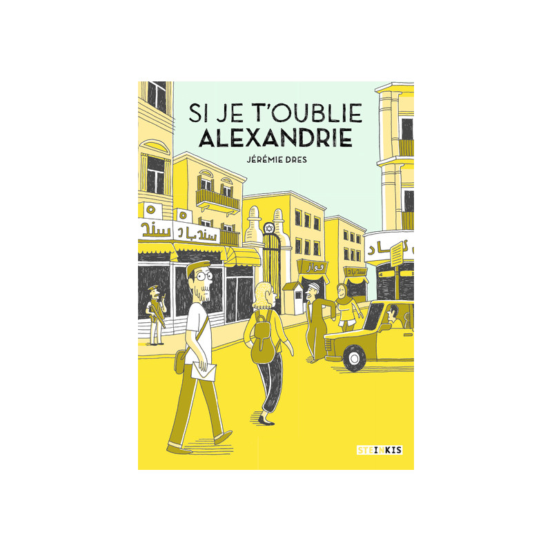 Si je t'oublie Alexandrie - Édition 10 ans