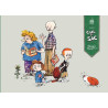 CUL DE SAC  - Tome 2