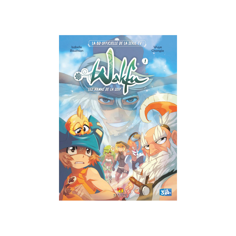 WAKFU SERIE LES KAMAS DE LA SOIF 1/2