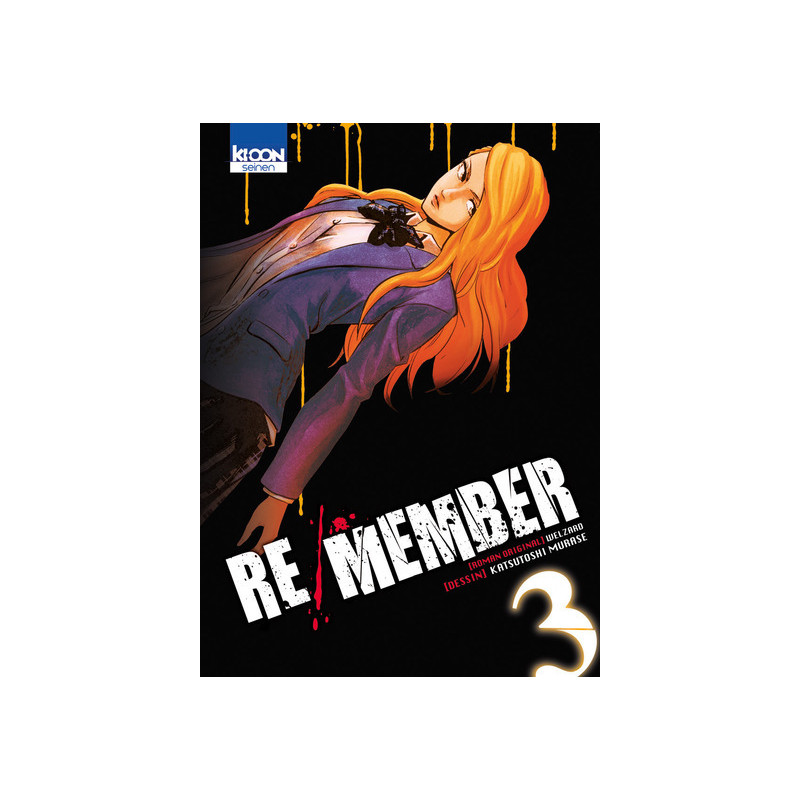 Re/member T03