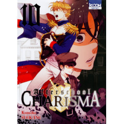 Afterschool Charisma T10