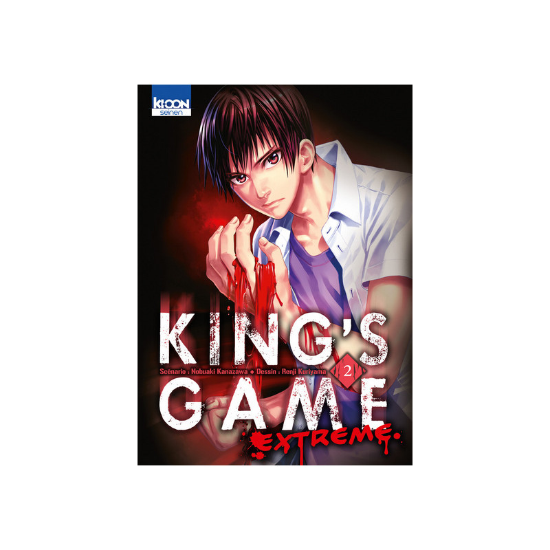 King's Game Extreme T02