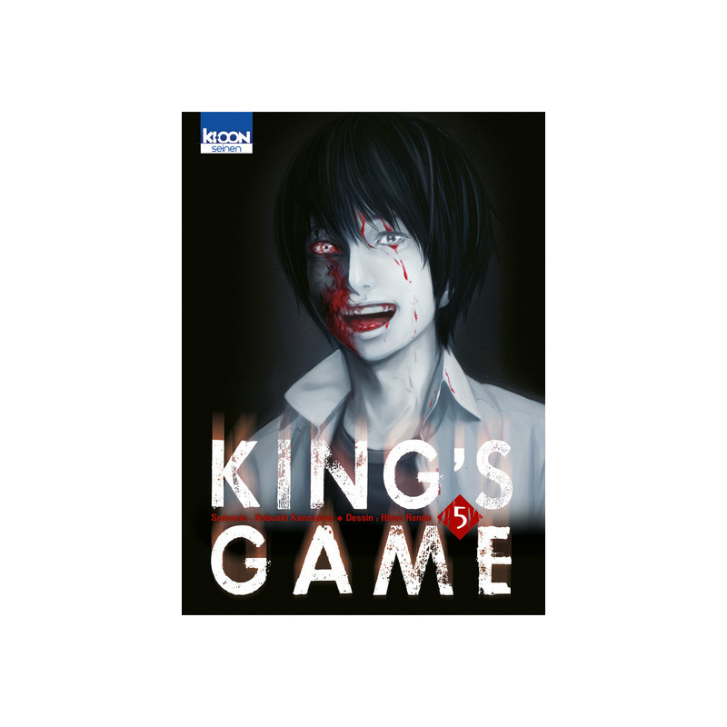 King's Game T05