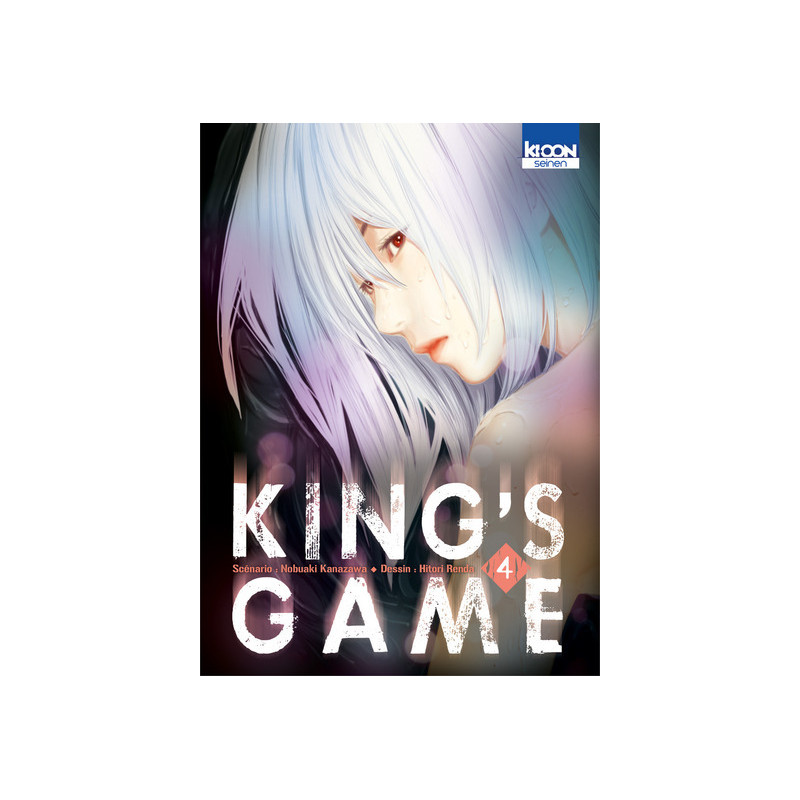 King's Game T04