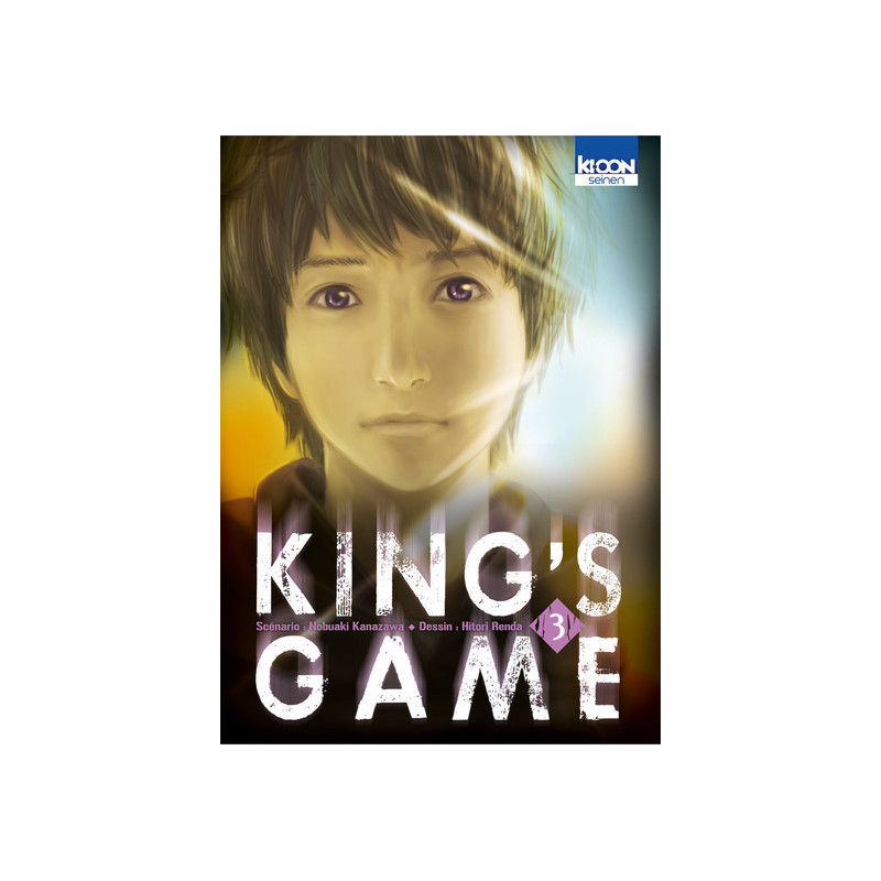 King's Game T03
