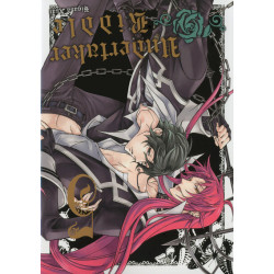 Undertaker Riddle T05