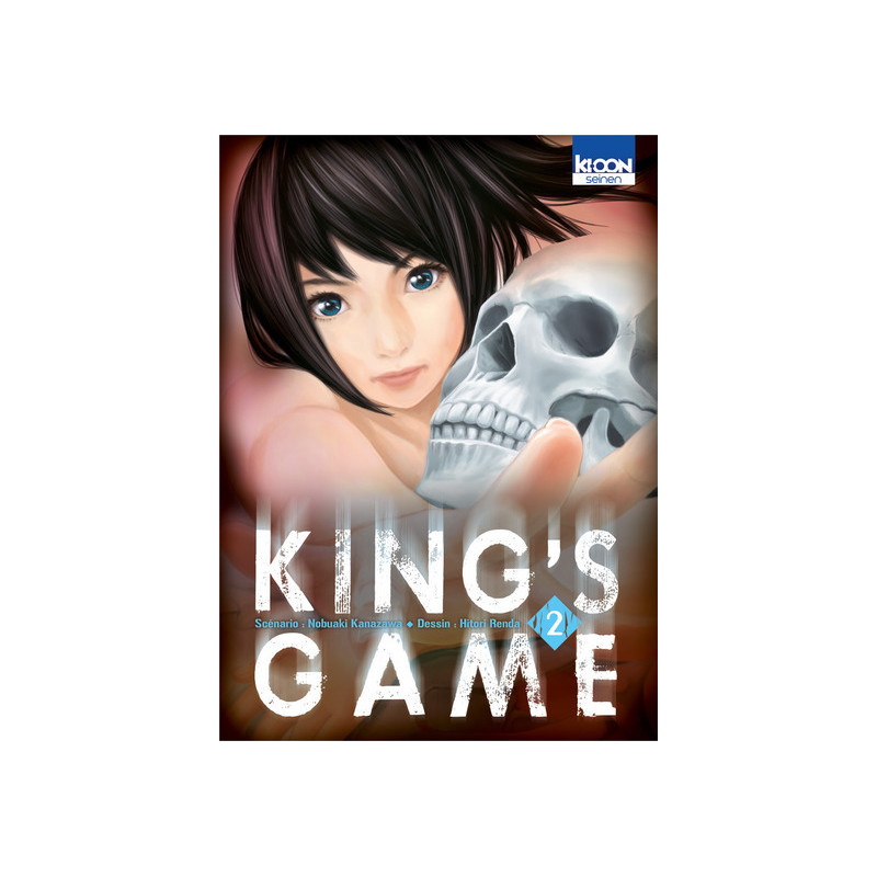 King's Game T02