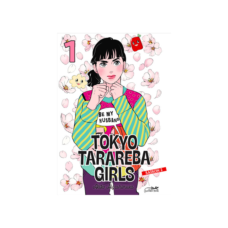 TOKYO TARAREBA GIRLS SAISON 2 VOL.1
