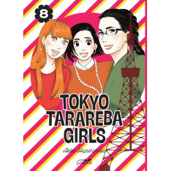 TOKYO TARAREBA GIRLS VOL.8