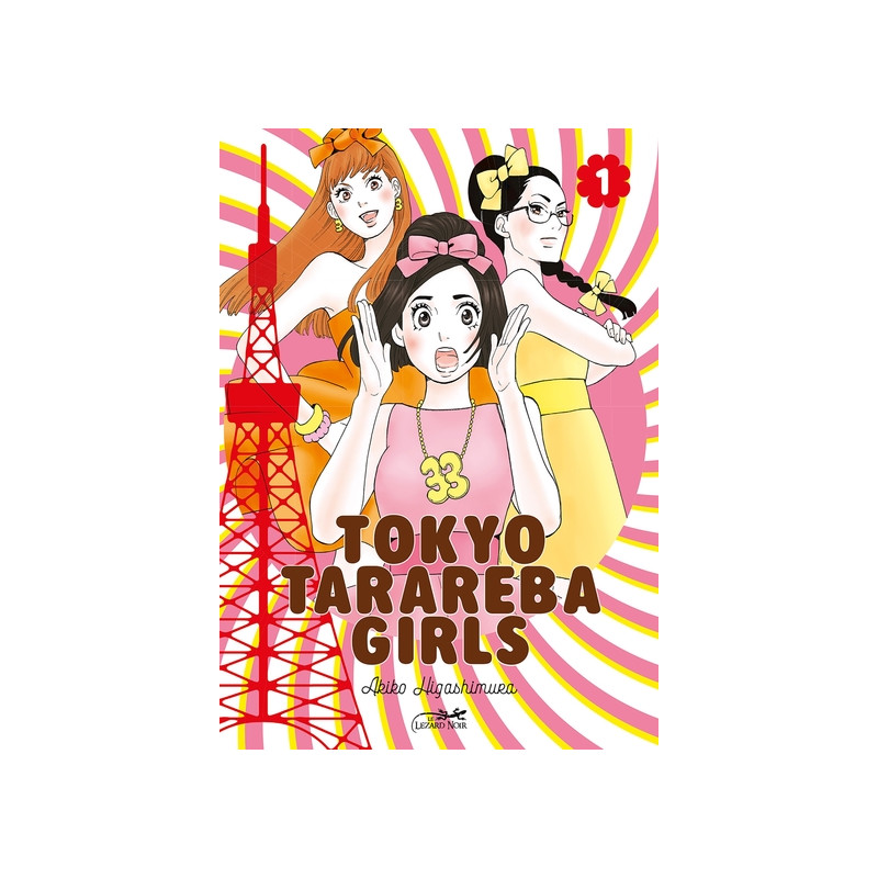 TOKYO TARAREBA GIRLS VOL.1