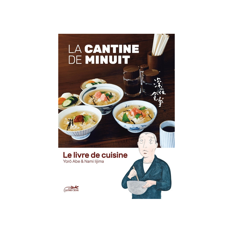 LA CANTINE DE MINUIT - LE LIVRE DE CUISINE