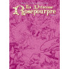 La princesse Rosepourpre T2
