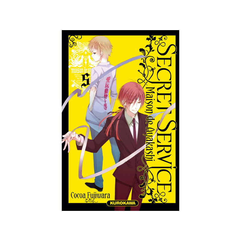 Secret Service - Maison de Ayakashi - tome 5