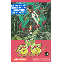 Satan 666 - tome 14