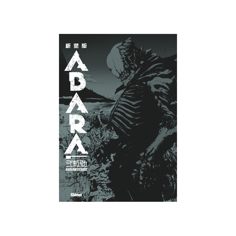 Abara Deluxe