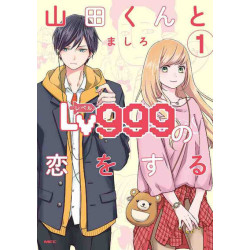 YAMADA-KUN TO LVL 999  T. 1...