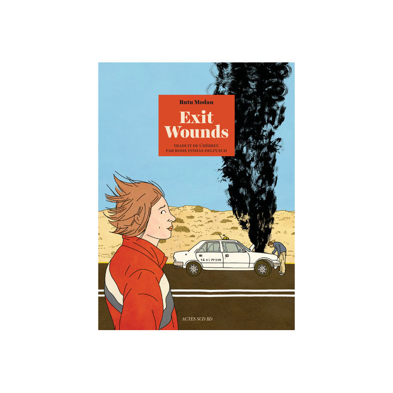 Exit Wounds