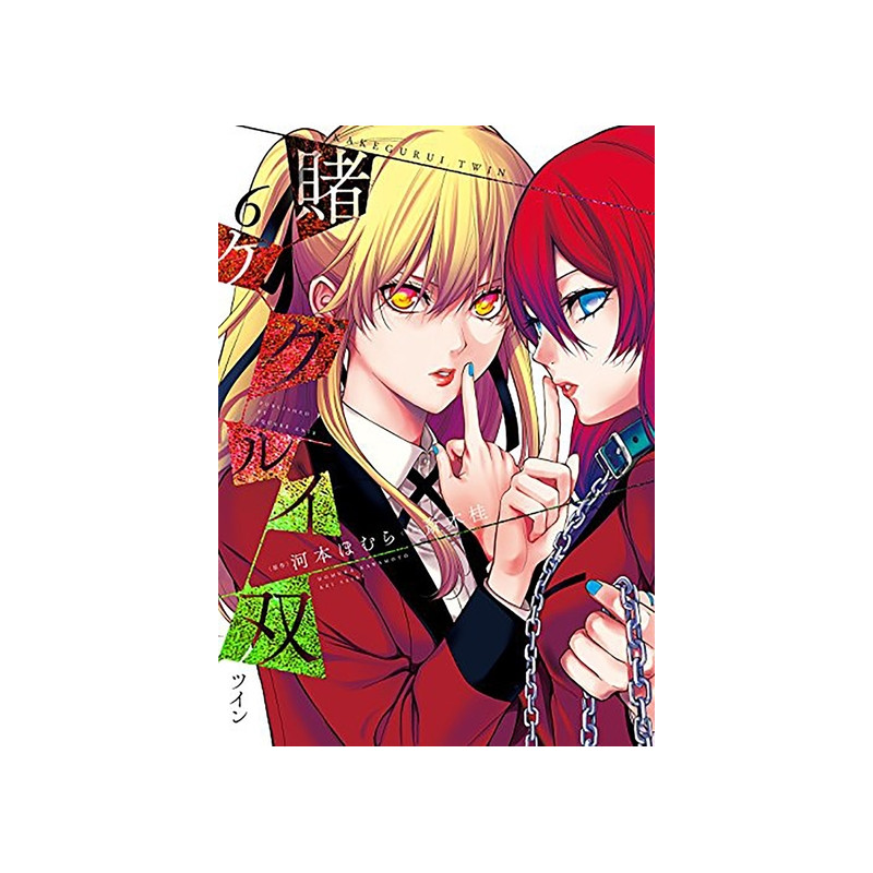 Gambling School Twin T06