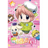 Chibi Devil T06