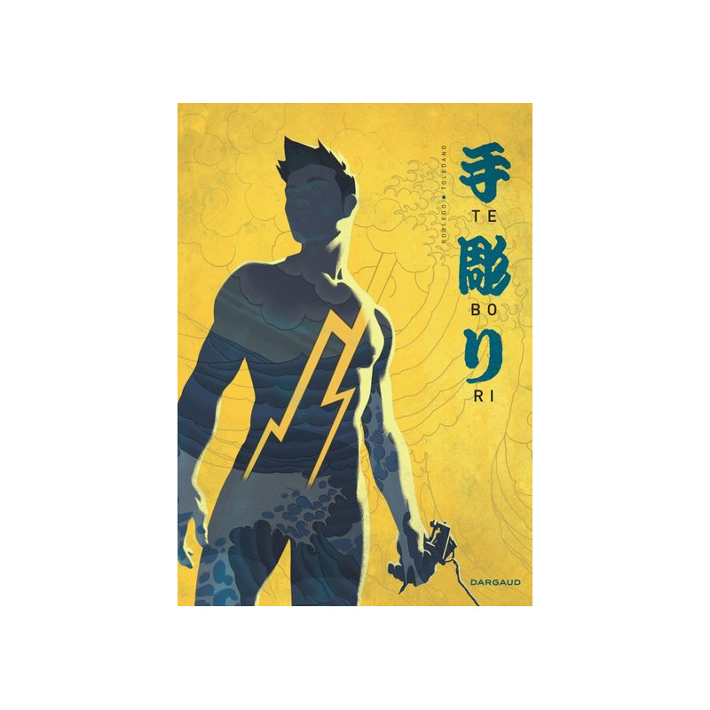 Tebori