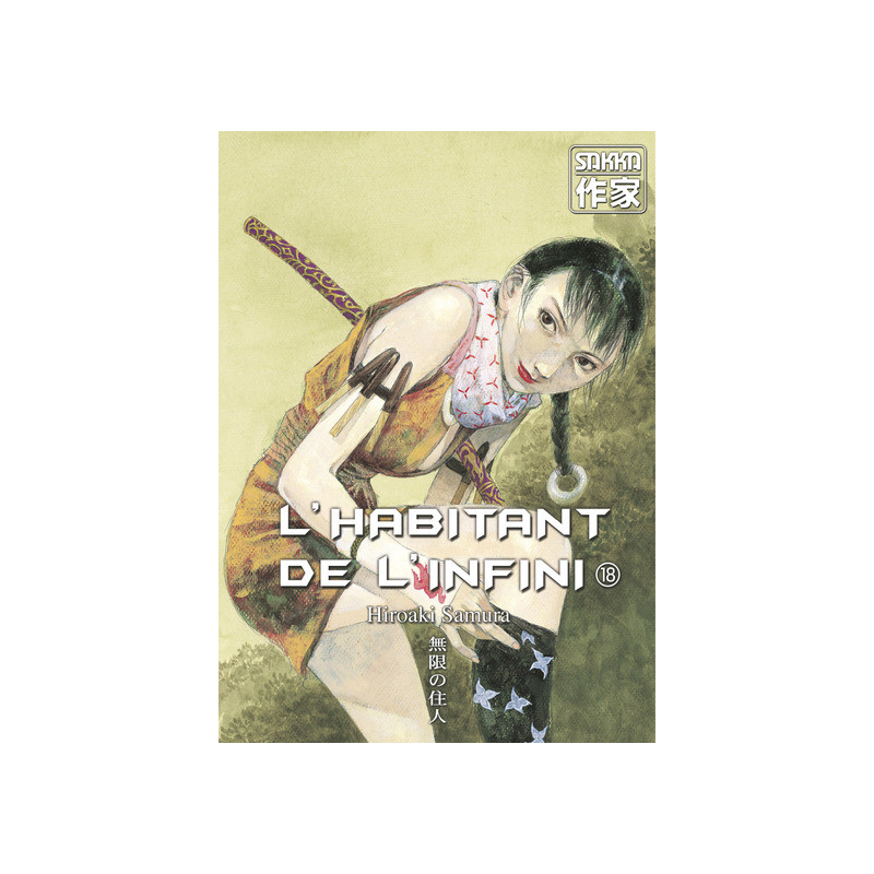 L'Habitant de l'infini