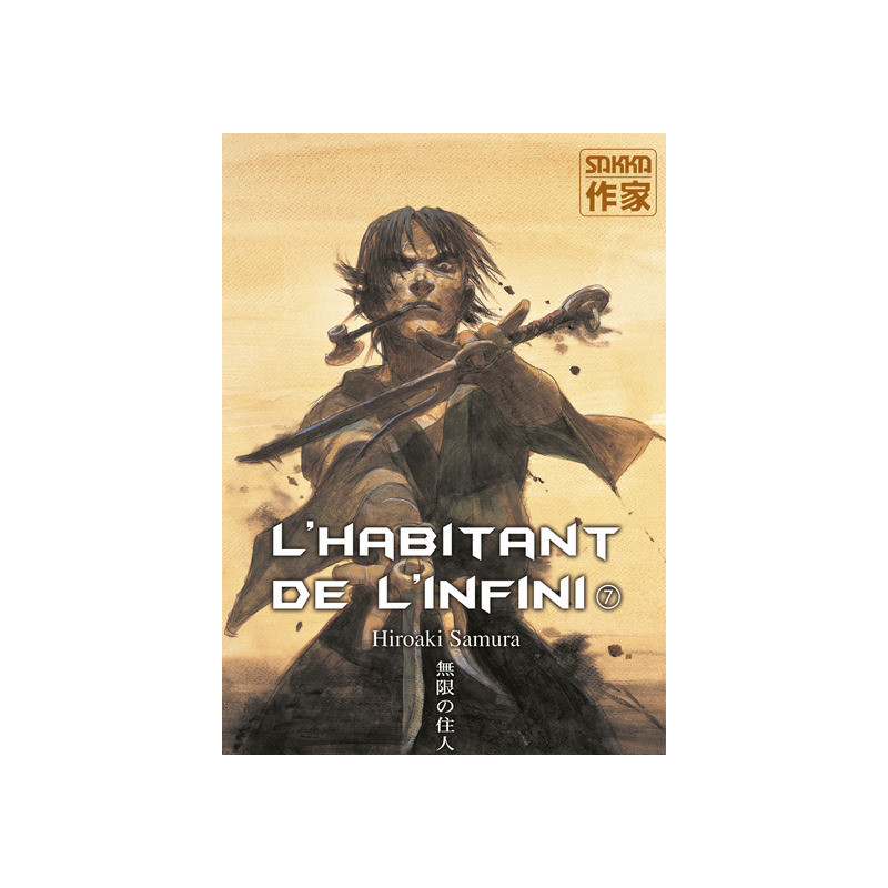 L'Habitant de l'infini
