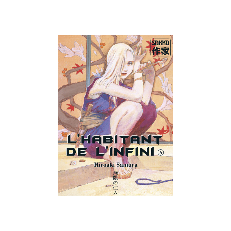 L'Habitant de l'infini