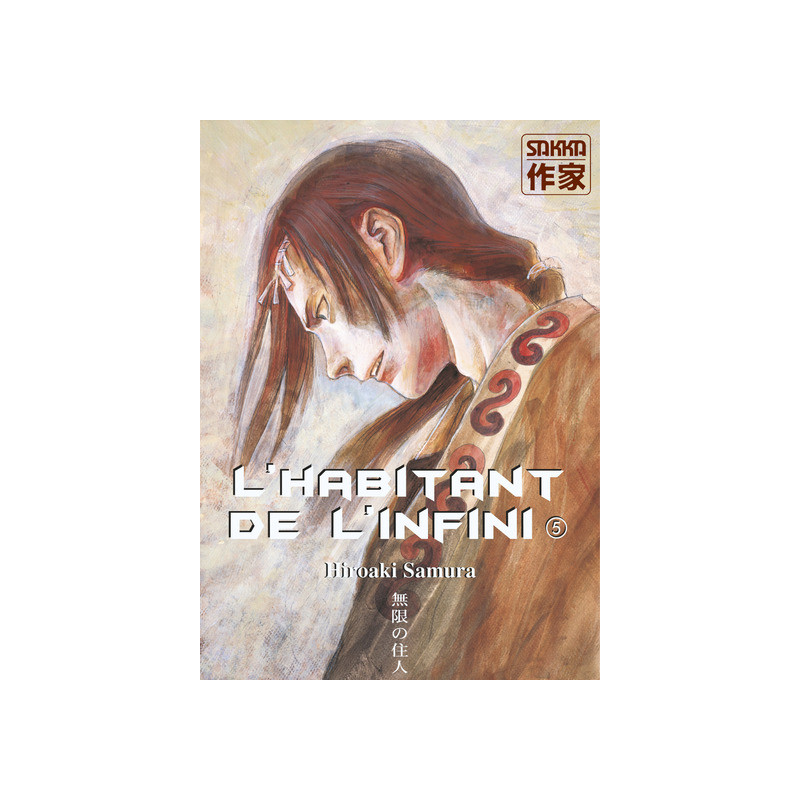 L'Habitant de l'infini