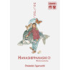 Hanashippanashi