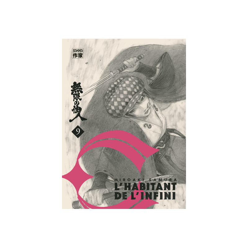L'Habitant de l'infini