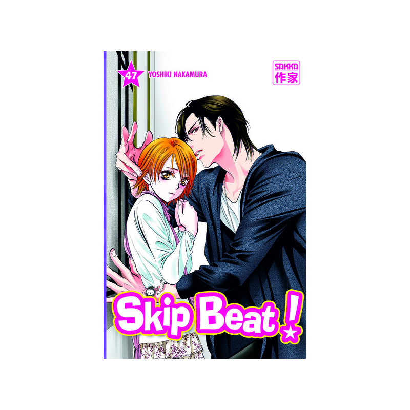 Skip Beat !