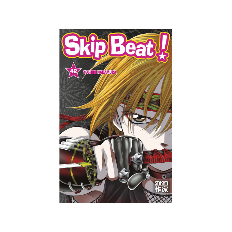 Skip Beat !