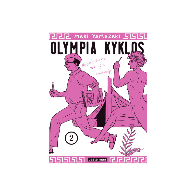 Olympia Kyklos