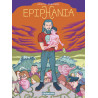 Epiphania