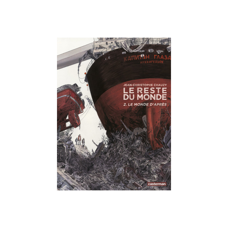 Le Reste du monde