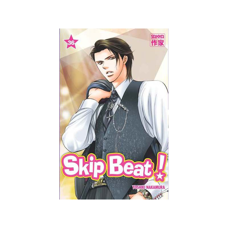 Skip Beat !