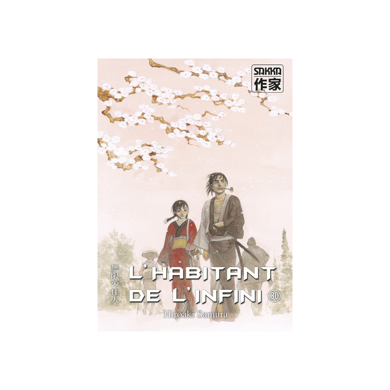 L'Habitant de l'infini