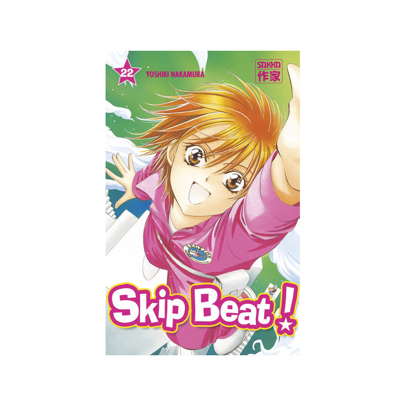 Skip Beat !