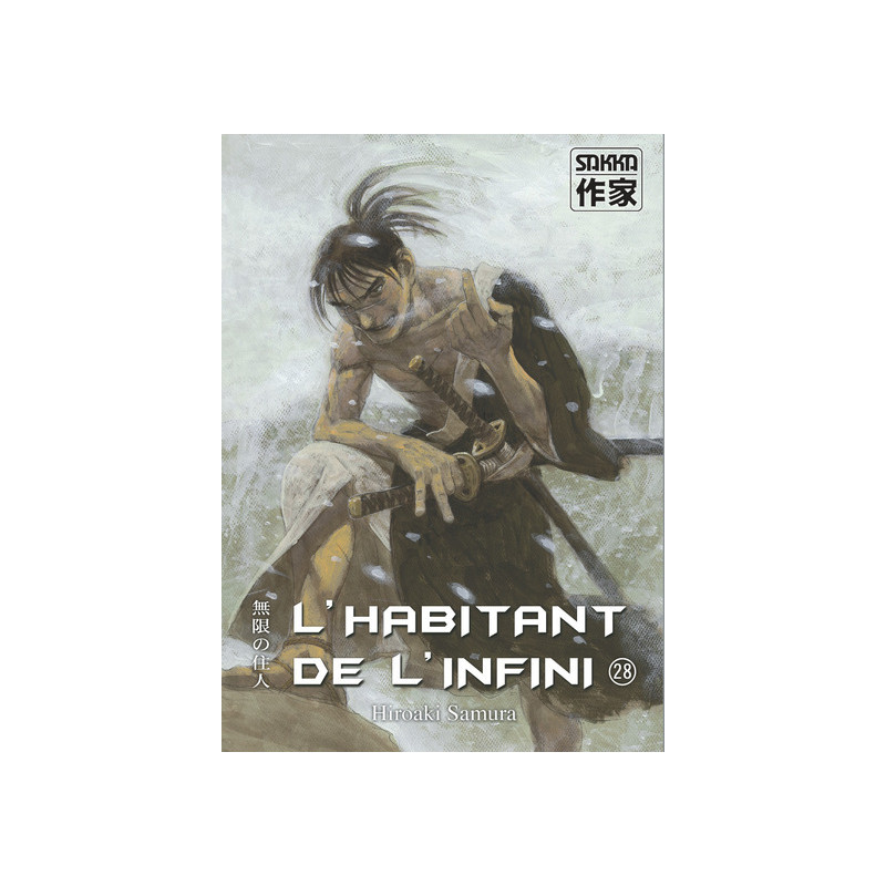 L'Habitant de l'infini