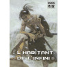 L'Habitant de l'infini