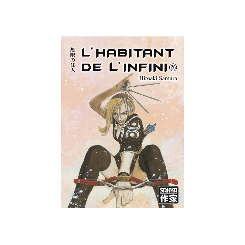L'Habitant de l'infini