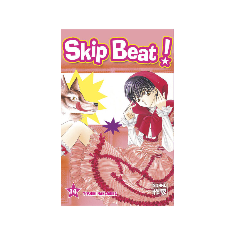 Skip Beat !