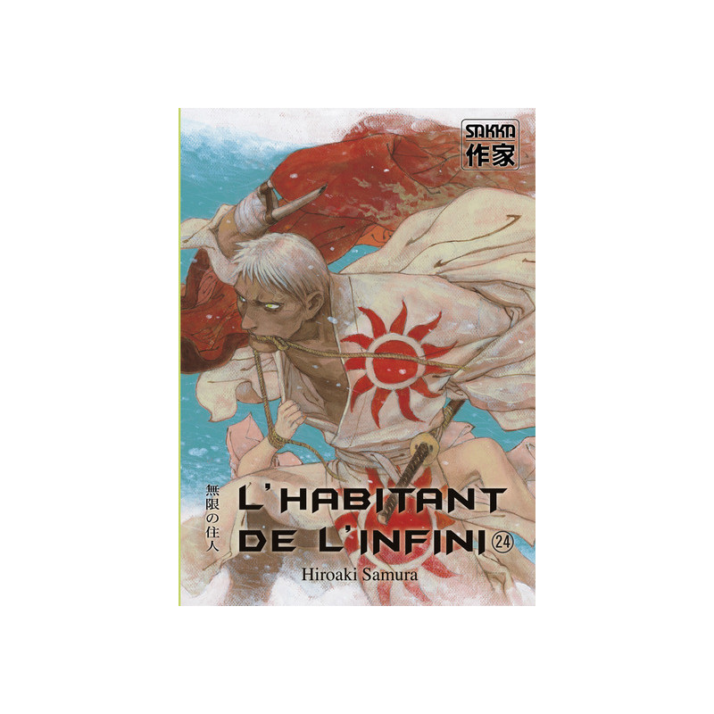 L'Habitant de l'infini